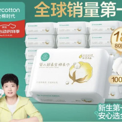 全棉时代 超柔棉柔巾 18包*80抽 100%棉 乳霜新生儿洗脸巾