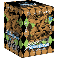 漫画 JOJO的奇妙冒险 乔乔的奇妙冒险 第六部·石之海 (共17卷)荒木飞吕彦 【大色纸、小色纸B款、贴纸2张、全彩明信片5张】 日本 动漫 漫画 “我要离开这片‘石之海’,重获自由!”
