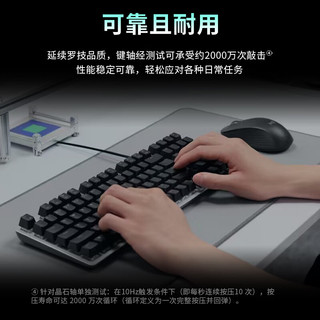 罗技 K828 线性晶石轴 黑色 98配列 机械键盘