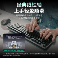 罗技 K828 线性晶石轴 黑色 98配列 机械键盘