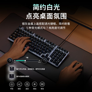 罗技 K828 线性晶石轴 黑色 98配列 机械键盘