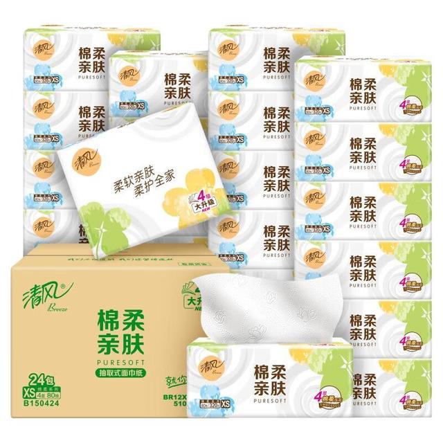清风 抽纸原木纯品100抽面巾纸家用餐巾纸宿舍卫生纸纸巾