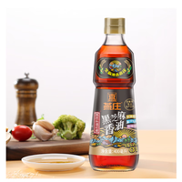 燕庄 头道黑芝麻香油 400ml 调味油