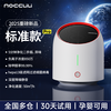 NOCCLILI KQJHQ0405 除甲醛 桌面空气净化器