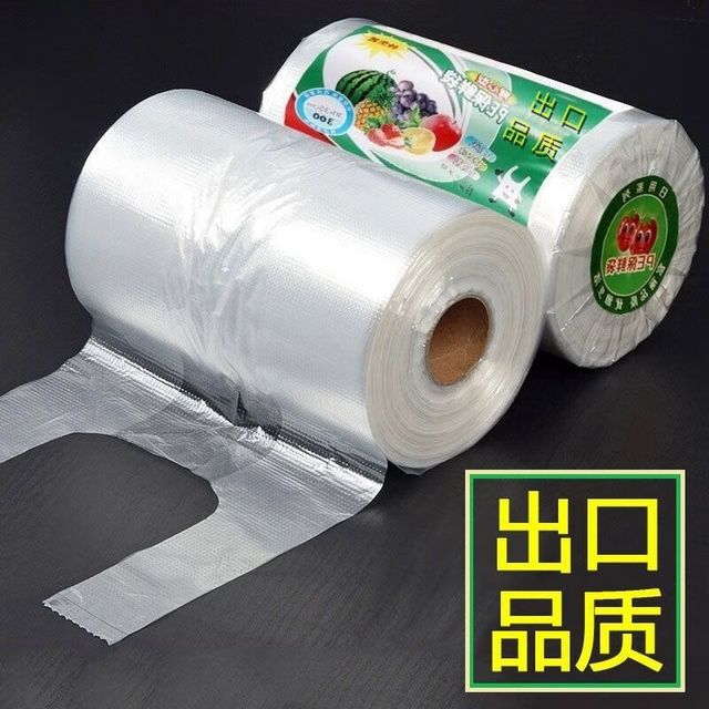 璐之阙 背心式保鲜袋 大号30*35cm*500只