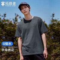 拓路者 男士短袖T恤 纯色圆领 碳灰色 M