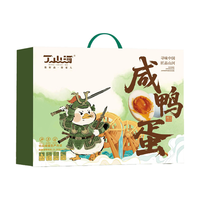 DING·SHAN·HE/丁山河 流油 咸鸭蛋 80g*10枚礼盒装