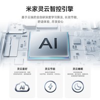 小米 大1.5匹 新一级能效 变频冷暖 壁挂式空调