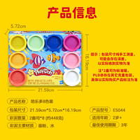 孩之宝 培乐多彩泥无毒橡皮泥黏土 8色装E5044 (随机版本发货)