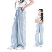 URBANSHOW 天丝莱赛尔女童阔腿长裤