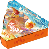 DING·SHAN·HE/丁山河 流油起沙 咸鸭蛋