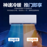 AUFIT 空调奥克斯出品神器 空调挂机大1.5匹新一级能效 外机双排纯铜管变频 KFR-35GW/BpR3AFEB