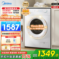 美的 MD100V11FPRO