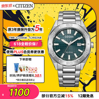 移动端、京东百亿补贴：CITIZEN 手表男日韩表Eco-Drive光动能钢带商务送BM7630-80X