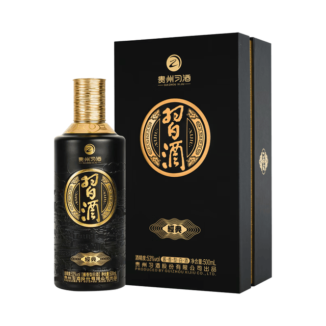 今日必买：习酒 经典黑金 53度 500ml*1瓶