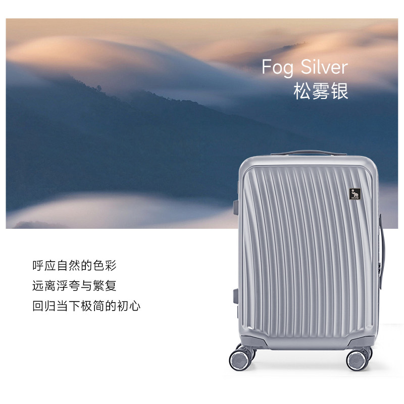 雾松银