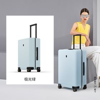 地平线8号 LEVEL8 24英寸 拉杆箱