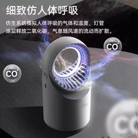 88VIP：美的 吸入式灭蚊灯