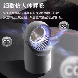 美的 吸入式灭蚊灯
