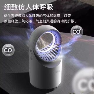88VIP：美的 吸入式灭蚊灯