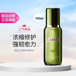 LA MER 修护精萃水100ml 补水保湿舒缓精华水
