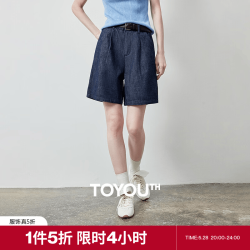 初语 亚麻棉牛仔短裤女