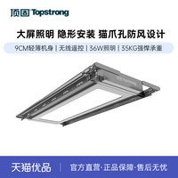 顶固 免费安装)顶固晾衣架 P31Pro