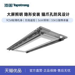 顶固 免费安装)顶固晾衣架 P31Pro