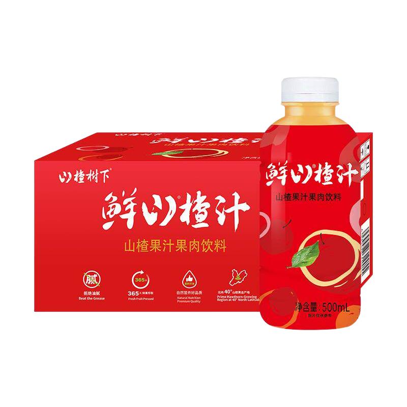 冠芳 山楂树下鲜山楂汁 500ml*12瓶 果汁饮料