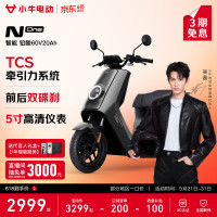 小牛电动 N One 电动轻便摩托车