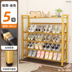 超薄多层鞋架家用经济型