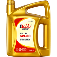 诺贝润 SN 5W30 全合成发动机润滑油