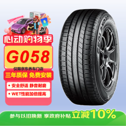 优科豪马 GEOLANDAR CV G058 225/60R18 100H 适配星途LX/宋