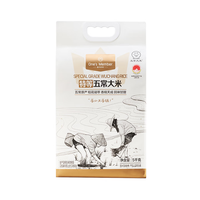 1号会员店 特等五常大米 5kg GB/T19266