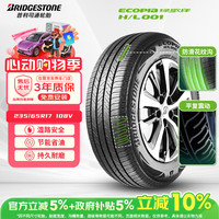 普利司通 汽车轮胎 235/65R17 108V H/L001 适配本田CR-V/皓影/现代胜达