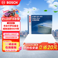 博世 单效空调滤芯滤清器5263适配丰田卡罗拉雷凌凯美瑞传祺GA3路虎等
