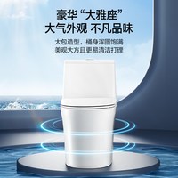 恒洁 超旋风大冲力静音抗菌座圈虹吸普通马桶