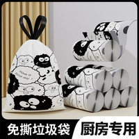 贝祖 加厚抽绳 45只 垃圾袋