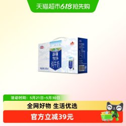 花园 量贩装 纯牛奶  200克*10支*5箱 普通盒装 200g*10*5