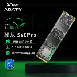 XPG 威刚XPG翼龙S60 PRO高速M2固态硬盘SSD台式笔记本电脑PS5游戏用