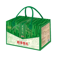 三辉麦风 粽享悦礼礼盒 嘉兴风味粽子 1080g