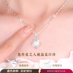 东方佳人 999纯银单颗淡水珍珠项链女士女妈妈款999足银吊坠送妈妈生日礼物
