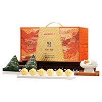  稻香京皇 咸鸭蛋黄肉粽 粽子礼盒 9粽2蛋6糕1560克