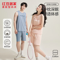 红豆男装 夏季透气舒适简约短袖睡衣家居服