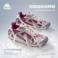 卡帕 轻岚男鞋板鞋男款2026夏季新款透气网面德训鞋运动鞋跑鞋子