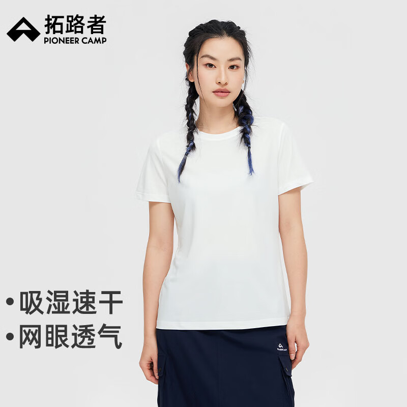 白色
