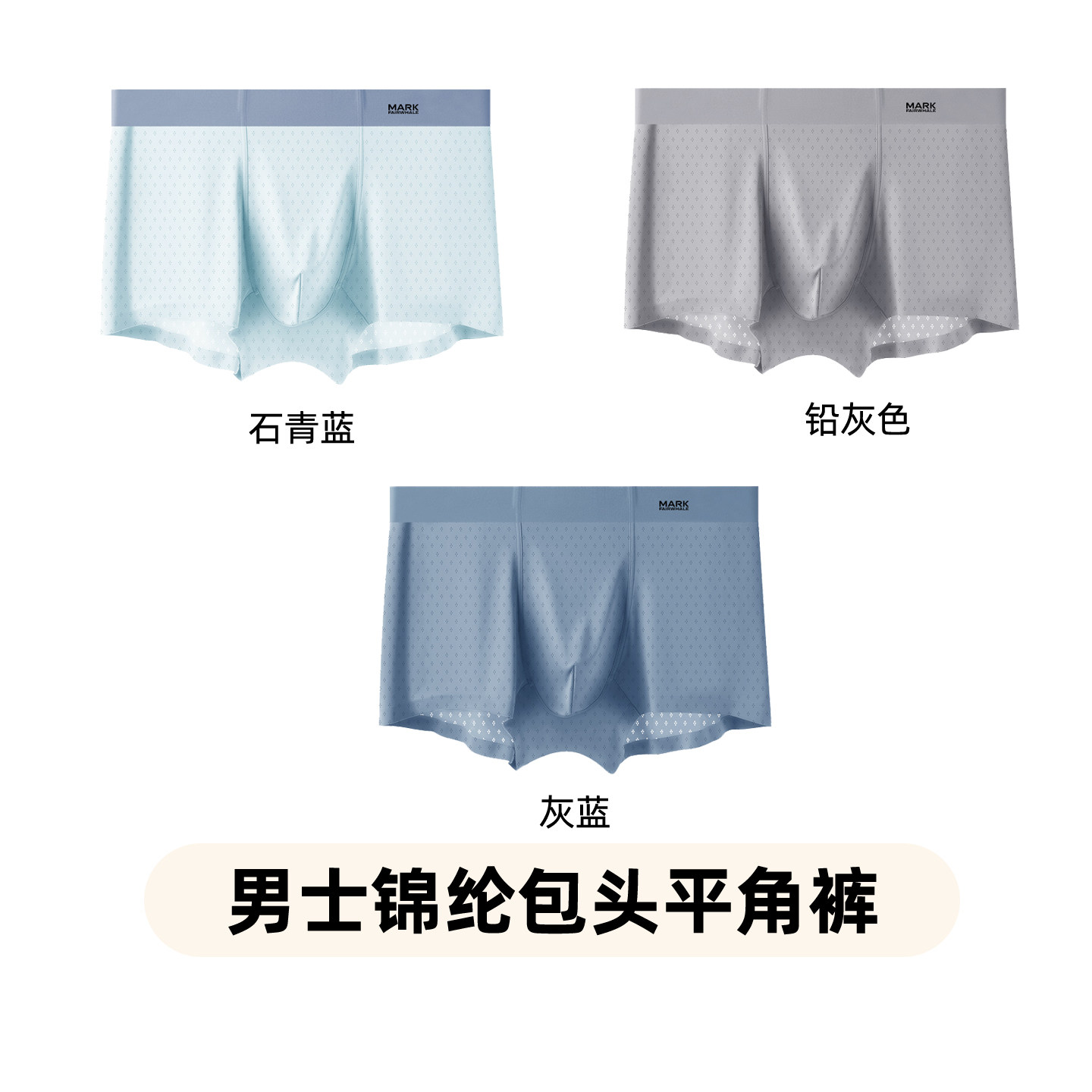 石青蓝+铅灰色+灰蓝
