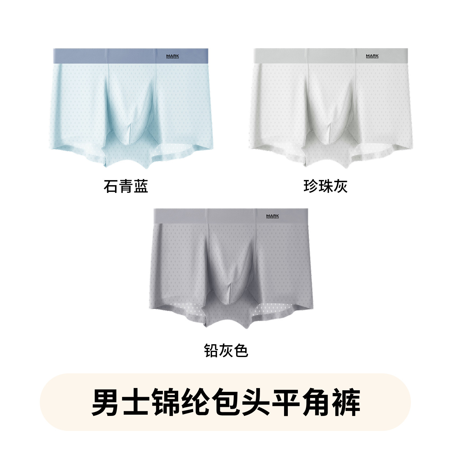 石青蓝+珍珠灰+铅灰色