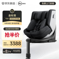 今日必买：虎贝尔 E360pro新国标儿童安全座椅汽车婴儿0-12岁宝宝i-Size 棋盘格黑
