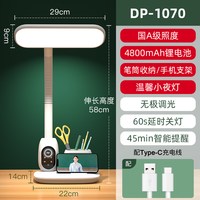 久量 学生学习台灯充电式护眼阅读写作业插电充电两用书桌宿舍国A